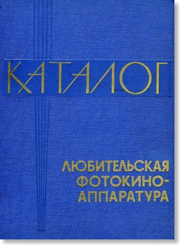 katalog000 - копия