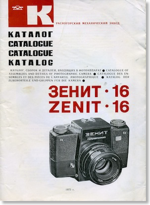 katalogzenit16164