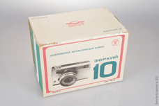 Zorki10_14.jpg